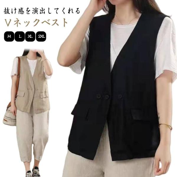 ジレ レディース サマーベスト 春夏 薄手 ノーカラー フォーマル ベスト ショート レディース 春...