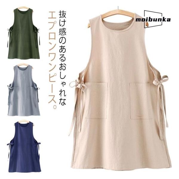 エプロンワンピース ノースリーブ ミドル丈 ポケット付き エプロンドレス 大きいサイズ レディース ...