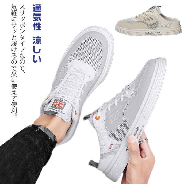 かかとなし スニーカー メンズ サンダル サボ クロッグサンダル スリッポン サンダル 紐靴 かかと...