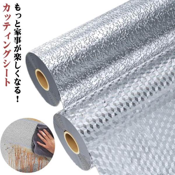 リメイクシート キッチン シール 防水 アルミ 難燃 張り替え シール のり付き 汚れ 防止 粘着シ...