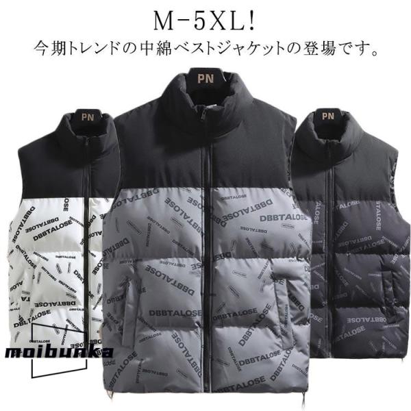 羽織り ライト ファッション 紳士 チョッキ メンズ アウター 中綿ベスト ノースリーブ スタンドカ...