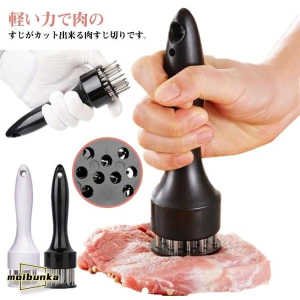 ステーキ 調理用肉針 ステンレス 調理小道具 とんかつ 筋切り ミートテンダライザー ステンレス製 ...