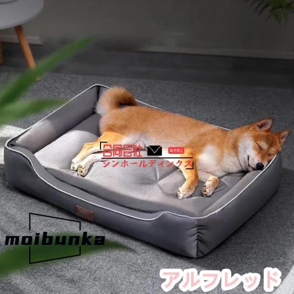 噛んでも破れない犬用ベッド オックスフォード生地 清掃しやすい ペットベッド 犬 クッション性が 高...