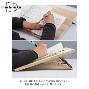 斜台 タブレット 学習ボード 傾斜 大人 子供...の詳細画像5