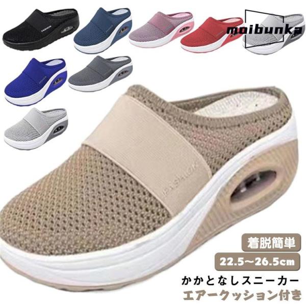 かかとなしスニーカー スニーカー スニーカー スリッパ ナースシューズ 厚底 スリッポン 痛くない ...