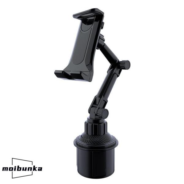 スマホスタンド車載ホルダー車用品カーグッズドリンクホルダーフロントシート360度回転携帯iPadタブ...