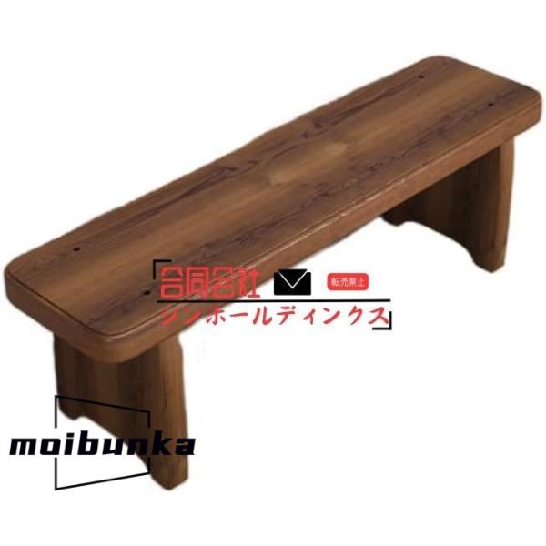 ガーデンベンチ チェア 木製ベンチ ガーデン チェア ウッド天然木 ダイニング 長椅子 玄関椅子 屋...