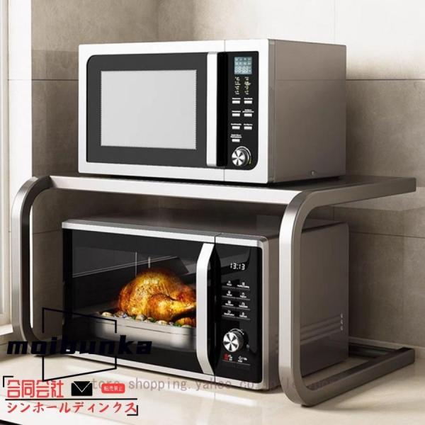 レンジ上ラック 耐熱 耐荷重 レンジ台 キッチン収納棚 キッチンレンジラック トースターラック 電子...