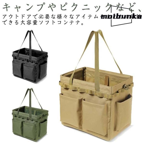 ソフトコンテナ ソフトコンテナ コンテナボックス 薪バッグ 収納ボックス コンテナバッグ キャンプバ...