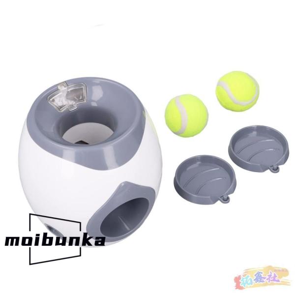 犬の自動ボールランチャー 犬のトレーニングのためのインタラクティブな食品報酬安全な犬のテニスボール投...