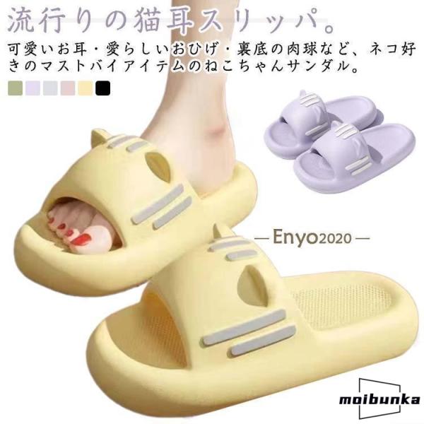 肉球 猫 洗える かわいい スリッパ サンダル ネコ 室内履き ルームシューズ 滑り止め 滑らない ...