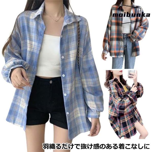 パステル レディース ドロップショルダー トップス 長袖シャツ ロングシャツ チェック柄 春袋 チェ...