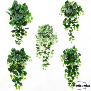 人工観葉植物 壁掛け 造花 おしゃれ フェイクグリーン インテリア グリーン 造花 つる ツタ 壁掛け フェイクグリーン インテリア 人工観葉植物 雑貨 壁掛