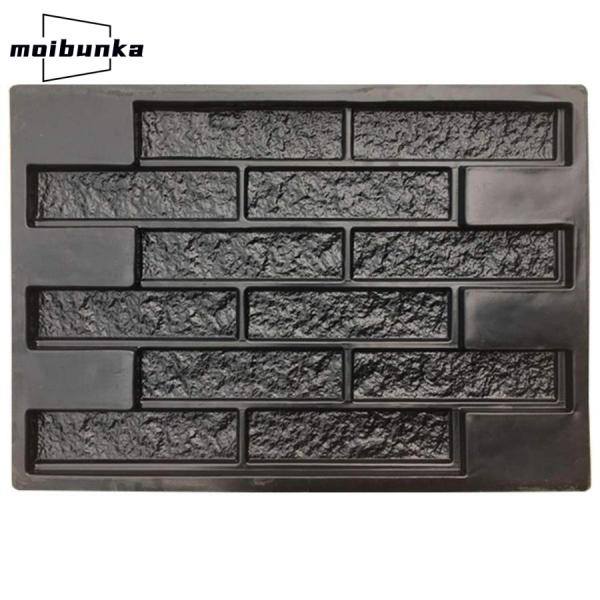 コンクリート 型枠 石造りの装飾的なコンクリート型のセメントの再利用可能なレンガ型インプリントテクス...