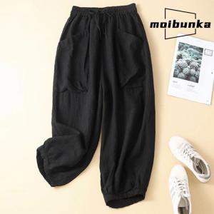 麻 リネン バルーンパンツ ゆったり レディー...の詳細画像1