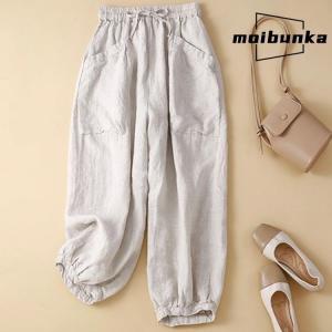 麻 リネン バルーンパンツ ゆったり レディー...の詳細画像3