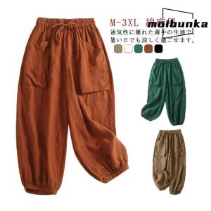 麻 リネン バルーンパンツ ゆったり レディー...の詳細画像5