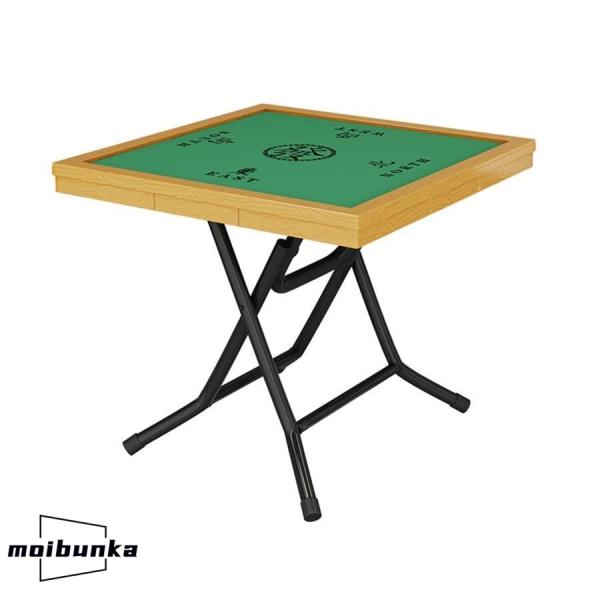 麻雀卓 折り畳み式 麻雀台 幅85×奥行85×高さ75cm 手打ち麻雀卓 家庭用麻雀卓 麻雀テーブル...