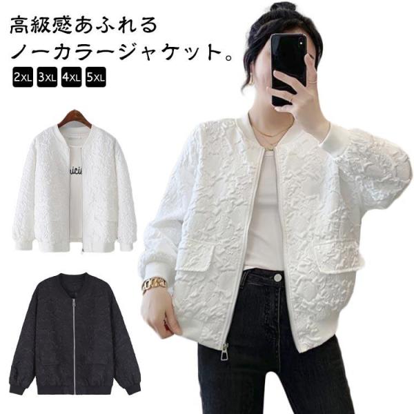 きれいめ ノーカラージャケット 秋 コート 春 春アウター ジャケット 春服 トップス ノーカラー ...