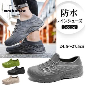 雨用 シューズ メンズ レディース レインシュ...の詳細画像2