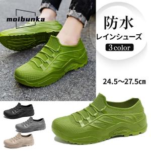 雨用 シューズ メンズ レディース レインシュ...の詳細画像3