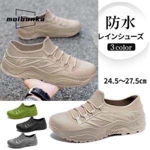 雨用 シューズ メンズ レディース レインシュ...の詳細画像4