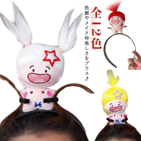 髪留め カチューシャ カピバラ 面白いぬいぐるみヘッドバンド ヘアクリップ ぬいぐるみカチューシャ ...