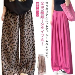 9分丈 ステテコ ワイドパンツ ルームパンツ 3...の商品画像