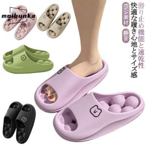 健康サンダル マッサージスリッパ 履くだけヨガ レディース メンズ 男女兼用 スリッパ 足つぼ マッサージ 厚底サンダル 室内 外履き ルームシューズ