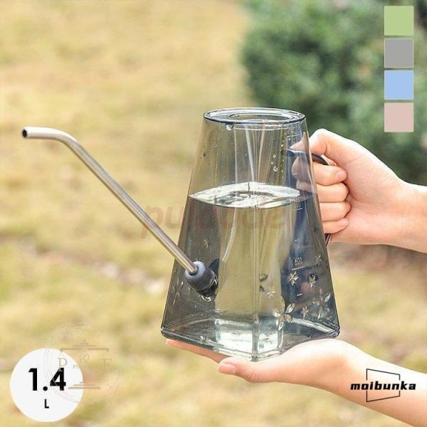 ジョーロ 霧吹き おしゃれ じょうろ 如雨露 じょーろ ピッチャー 水差し ガーデン ガーデニング ...