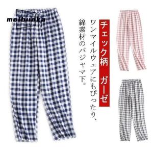 ガーゼチェック柄長ズボンレディースダブルガーゼ下...の商品画像
