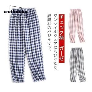 ガーゼチェック柄長ズボンレディースダブルガーゼ...の詳細画像5