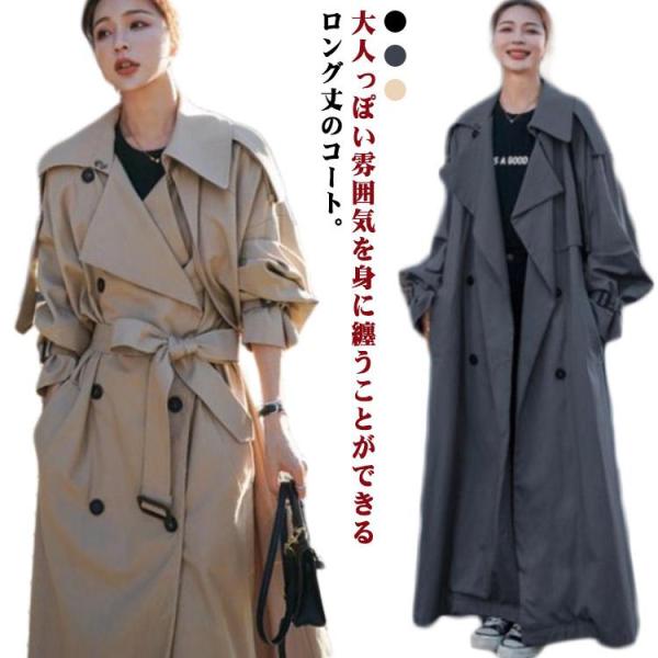 超ロングコート トレンチコート ロングコート レディース アウター スプリングコート マキシ丈 オー...