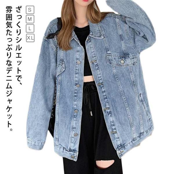 デニムジャケット シャツ Gジャン ワイドシルエット ドロップショルダー オーバーサイズ こなれ感 ...