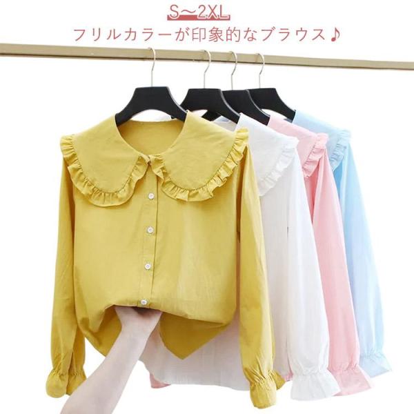 トップス 綿 レディース 春 ブラウス レイヤード 大きいサイズ フリル 重ね着 無地 ナチュラル ...