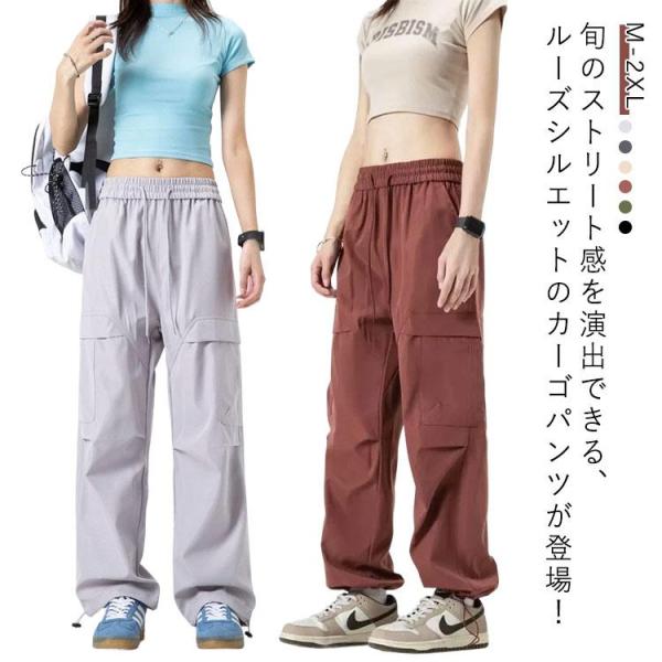 カーゴパンツ レディース ストレートパンツ 作業着 ジョガーパンツ ワイド 長ズボン ボトム アメカ...
