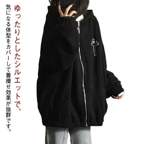 クロス柄 十字架 パーカー フード付き レディース 地雷系 服 ジップアップパーカー パンク トップ...