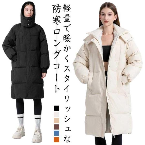 ベンチコート 中綿 コート 袖リブ フード付き レディース 厚手 アウター ロングコート ジャケット...