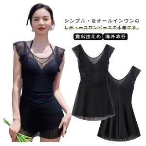 セクシー スイムウェア 海水浴 体型カバー ワ...の詳細画像5
