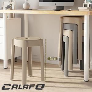 シンプル スタッキング チェア おしゃれ いす...の詳細画像3