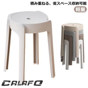 シンプル スタッキング チェア おしゃれ いす...の詳細画像5