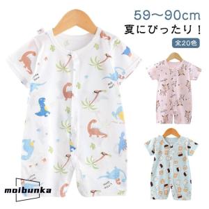 半袖 ロンパース 夏 短肌 女の子 90cm ...の詳細画像5