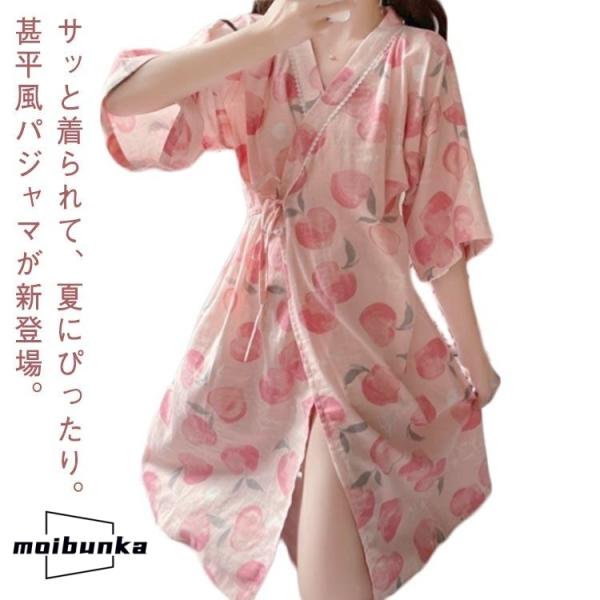 和風 パジャマ ワンピース レディース 浴衣 甚平 寝巻き 前開き 花柄 春 夏 秋 化粧着 お風呂...