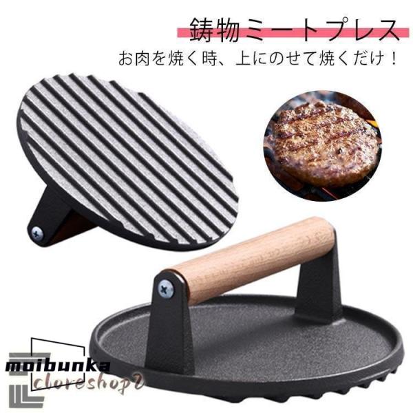 肉プレス 丸型ミートプレス 鋳鉄ベーコンプレス キッチン用品 溝のデザイン 鋳物ミートプレス 鉄板 ...