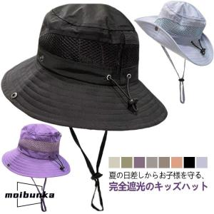 メッシュハット 帽子 撥水加工 キッズ メッシュ...の商品画像