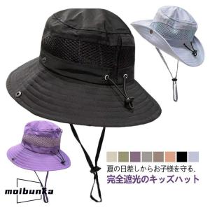 メッシュハット 帽子 撥水加工 キッズ メッシ...の詳細画像5