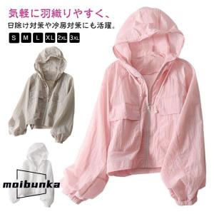 uvカット パーカー レディース 春 夏 カー...の詳細画像5