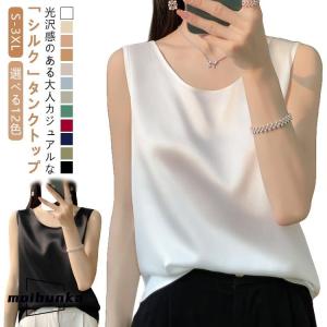 LOEWE（ロエベ） ノースリーブ S359Y23X89 レディース タンクトップ