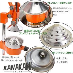 果汁しぼり器ハンドブレンダースローハンドジュー...の詳細画像2