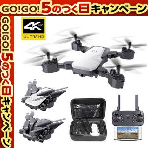 ドローン  4K高画質カメラ 1300万画素 小型 スマホ操作 200g以下 航空法規制外 初心者入門機 ラジコン 超安定エアープレス搭載 誕生日 クリスマス おすすめ